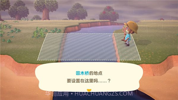 Animal Crossing New Horizons中文版截图2