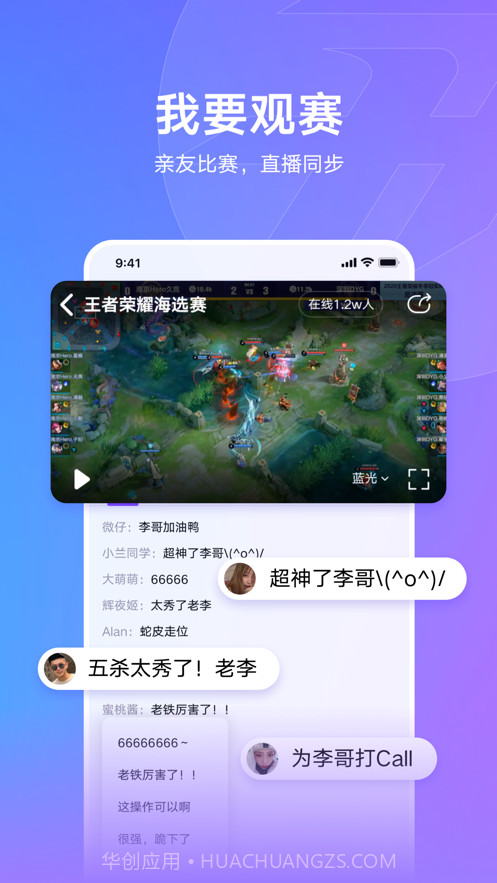 全民秒开赛截图4 全民秒开赛截图4