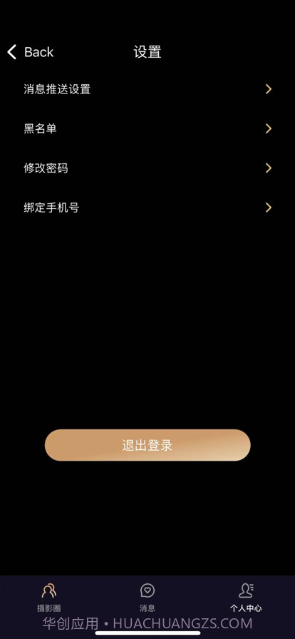 尤悦截图6 尤悦截图6