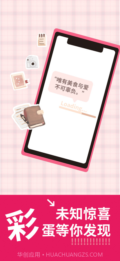 恋恋奶茶小铺截图5 恋恋奶茶小铺截图5