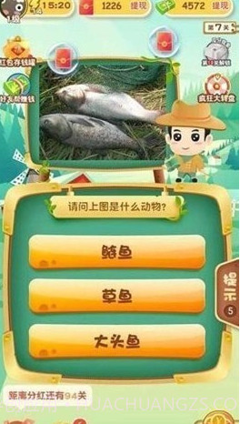 动物小课堂安卓截图1 动物小课堂安卓截图1