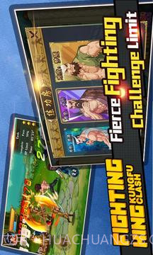 功夫风暴:热血街机游戏格斗之王免费截图4 功夫风暴:热血街机游戏格斗之王免费截图4