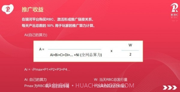 彩虹视频截图2 彩虹视频截图2