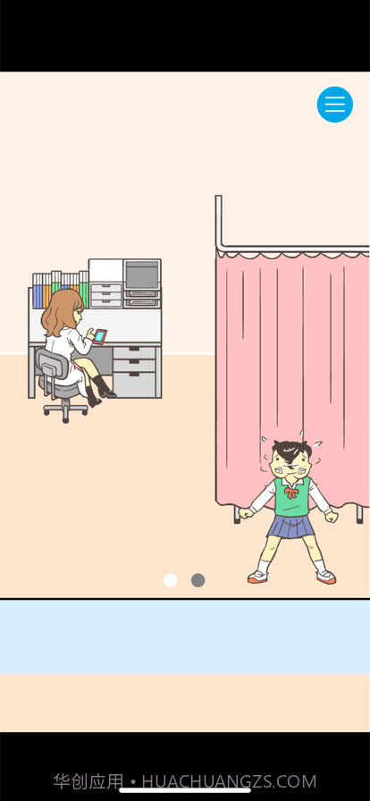 逃离学校!截图7 逃离学校!截图7