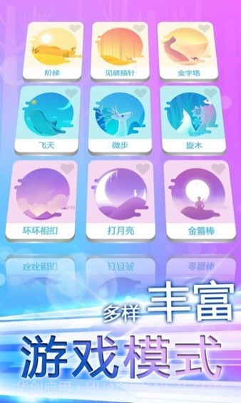 指尖上的旋律截图1 指尖上的旋律截图1