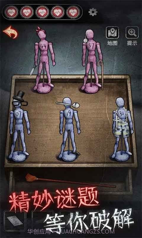 剧本与死亡最新版免费截图2 剧本与死亡最新版免费截图2