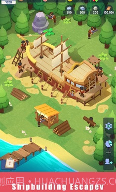 荒岛幸存者截图4