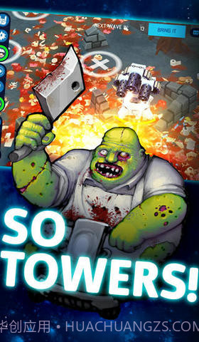 最强塔防截图4