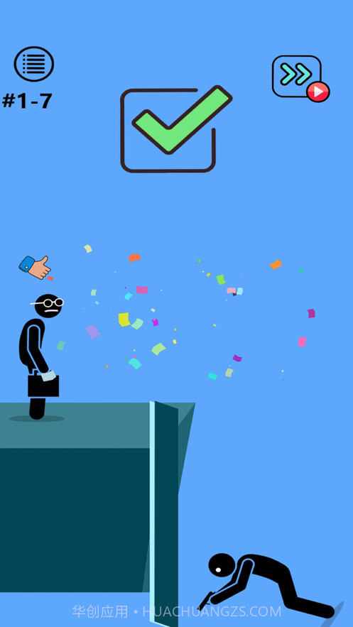 脑洞奇迹截图3 脑洞奇迹截图3