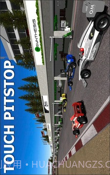 FX自由赛车截图5 FX自由赛车截图5