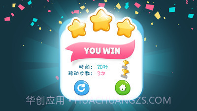 汉诺塔3D截图4 汉诺塔3D截图4