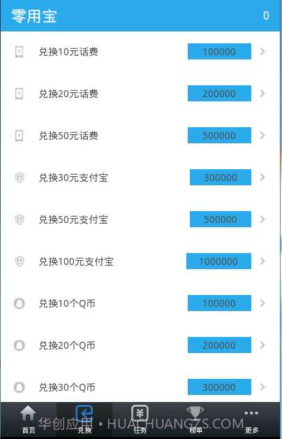 乐云记事截图2 乐云记事截图2