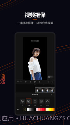 快影剪辑视频截图3 快影剪辑视频截图3