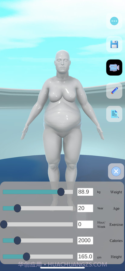 身体数字截图1 身体数字截图1