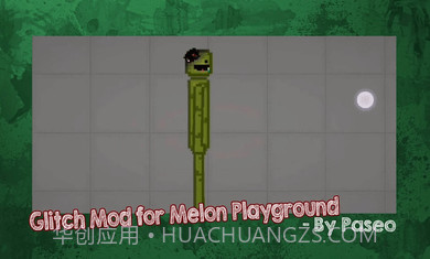 甜瓜毛刺模组(Glitch Mods for Melon)截图2