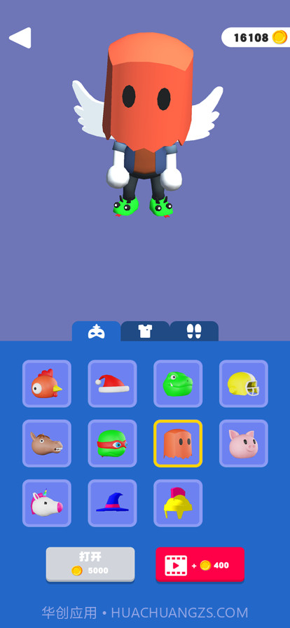 你会打字吗截图2