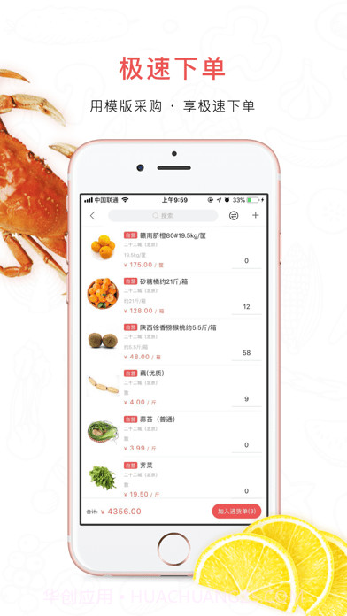 二十二城截图3 二十二城截图3
