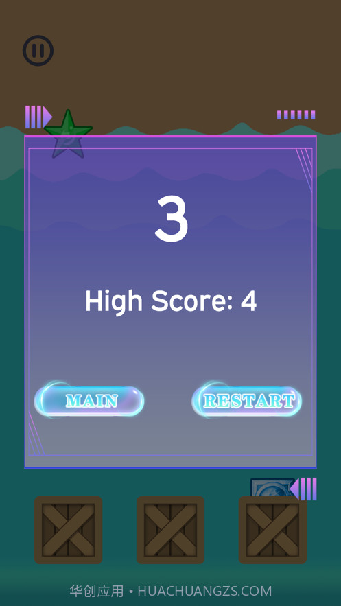 填充木箱截图3 填充木箱截图3