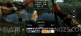 垂钓星球(FishingPlanet)截图3 垂钓星球(FishingPlanet)截图3