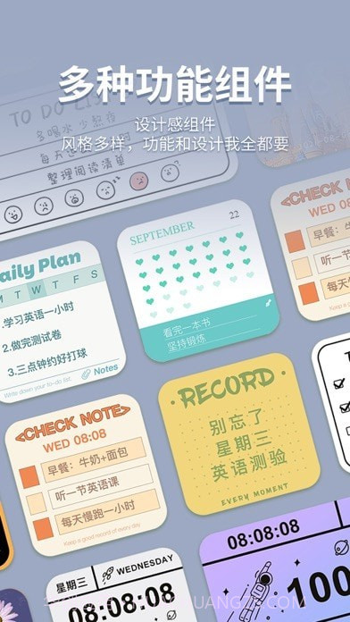 指尖桌面截图5 指尖桌面截图5