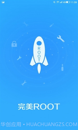 完美ROOT截图2 完美ROOT截图2