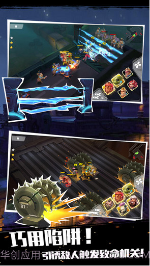 僵尸别动队3D截图3 僵尸别动队3D截图3