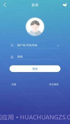 guard viewer截图2 guard viewer截图2