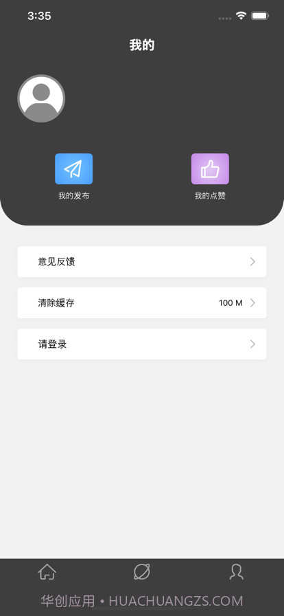 S11世赛圈截图3 S11世赛圈截图3