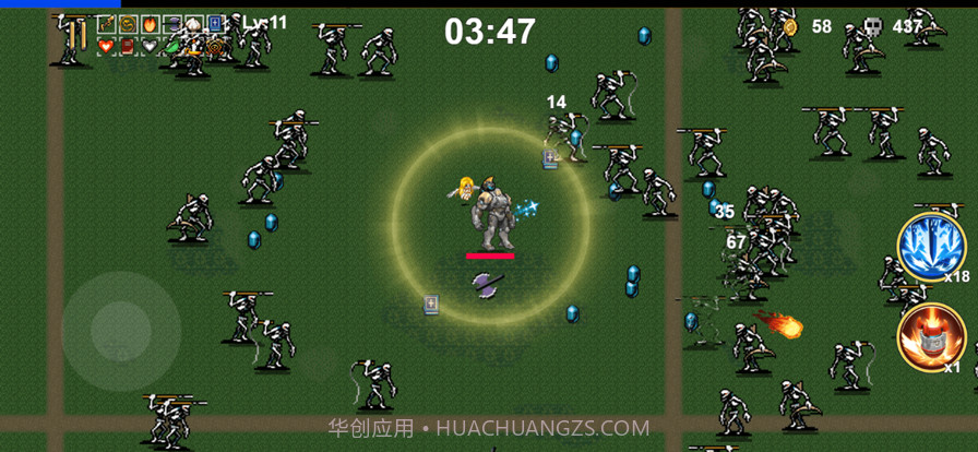 割草大招版截图1 割草大招版截图1