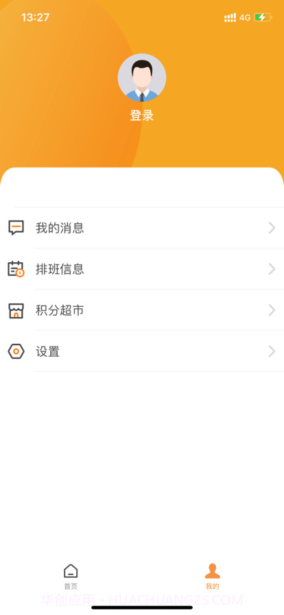 新县养老服务截图3 新县养老服务截图3