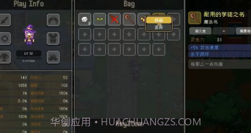 代号法师截图1 代号法师截图1