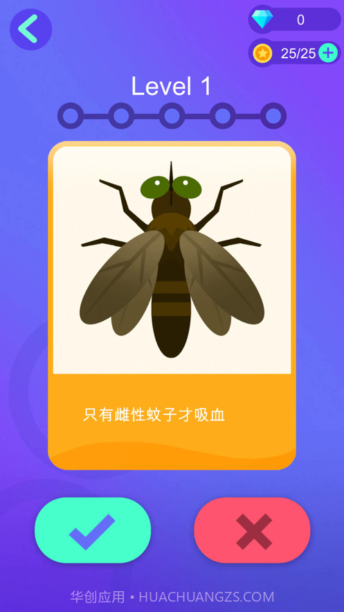 恭喜老板截图2 恭喜老板截图2