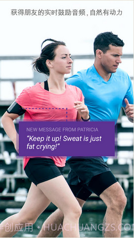 运动跟踪器截图2 运动跟踪器截图2