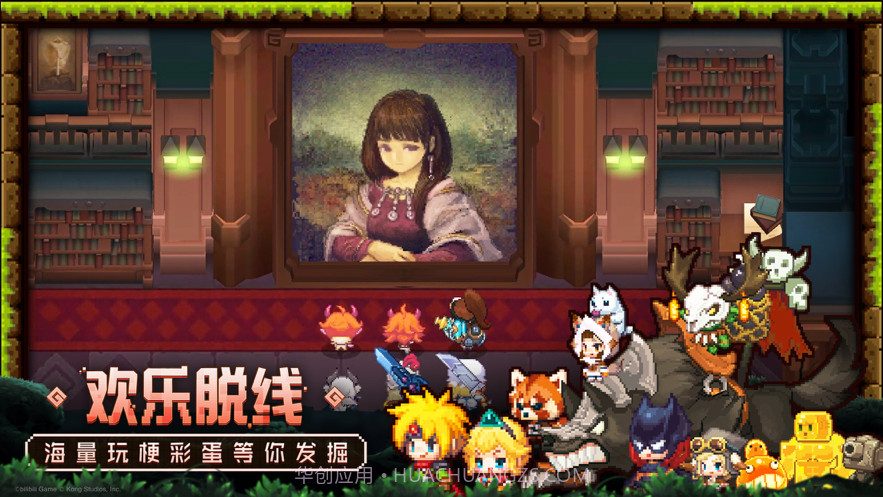 坎特伯雷公主与骑士唤醒冠军之剑的奇幻冒险截图3