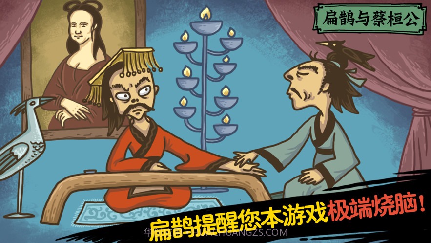 老铁扎心了2截图3 老铁扎心了2截图3