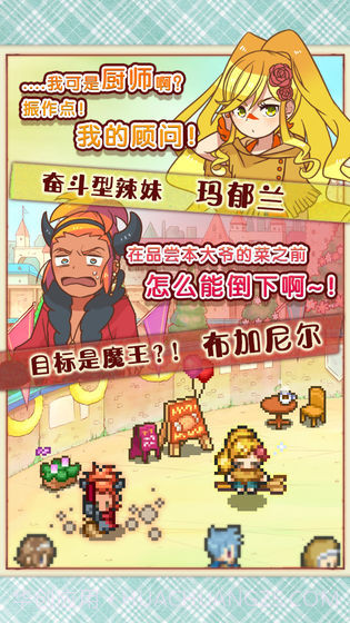 大繁盛!饱腹市场2截图2 大繁盛!饱腹市场2截图2