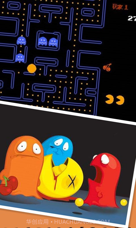 吃豆豆截图3 吃豆豆截图3