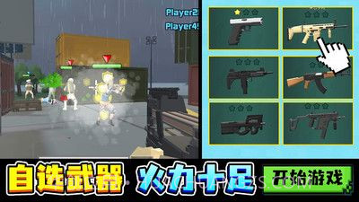 反恐特战队之绝地反击截图4