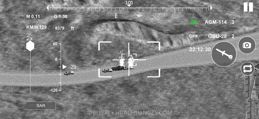 无人机模拟器截图3