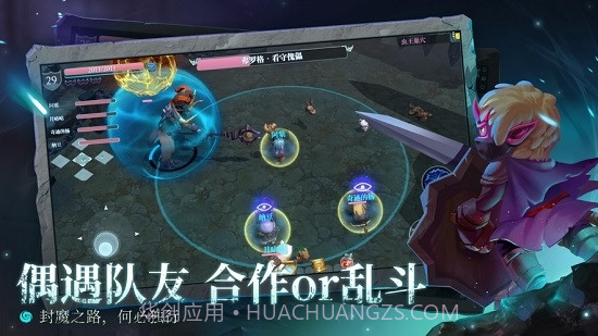 魔渊之刃截图1 魔渊之刃截图1