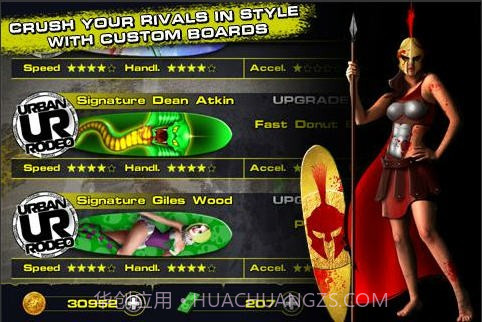 极限滑板(Downhill Xtreme)截图5