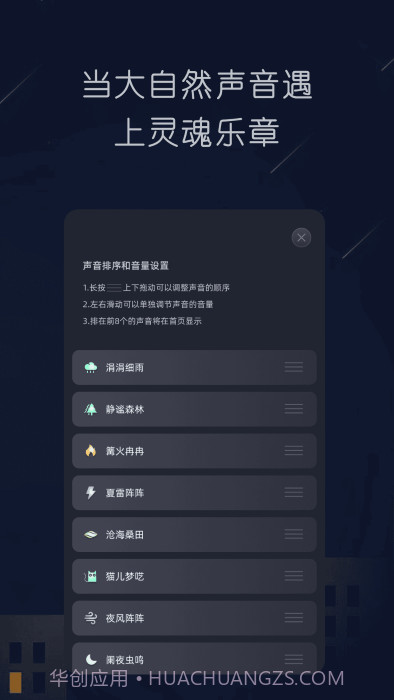 随身听fm截图4 随身听fm截图4