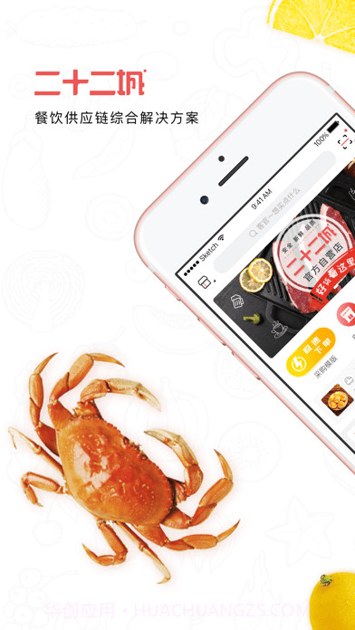 二十二城截图1 二十二城截图1