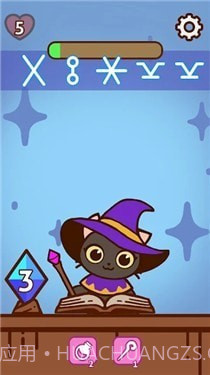 喵法师的魔法书截图1