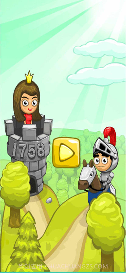 勇者救公主截图1 勇者救公主截图1