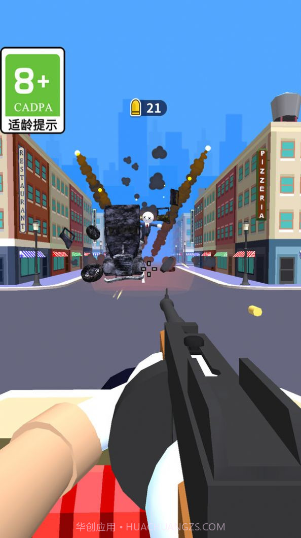 超能神枪手截图4 超能神枪手截图4