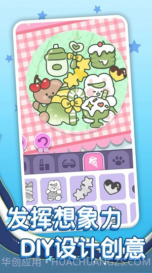 玩具工厂大消除截图2