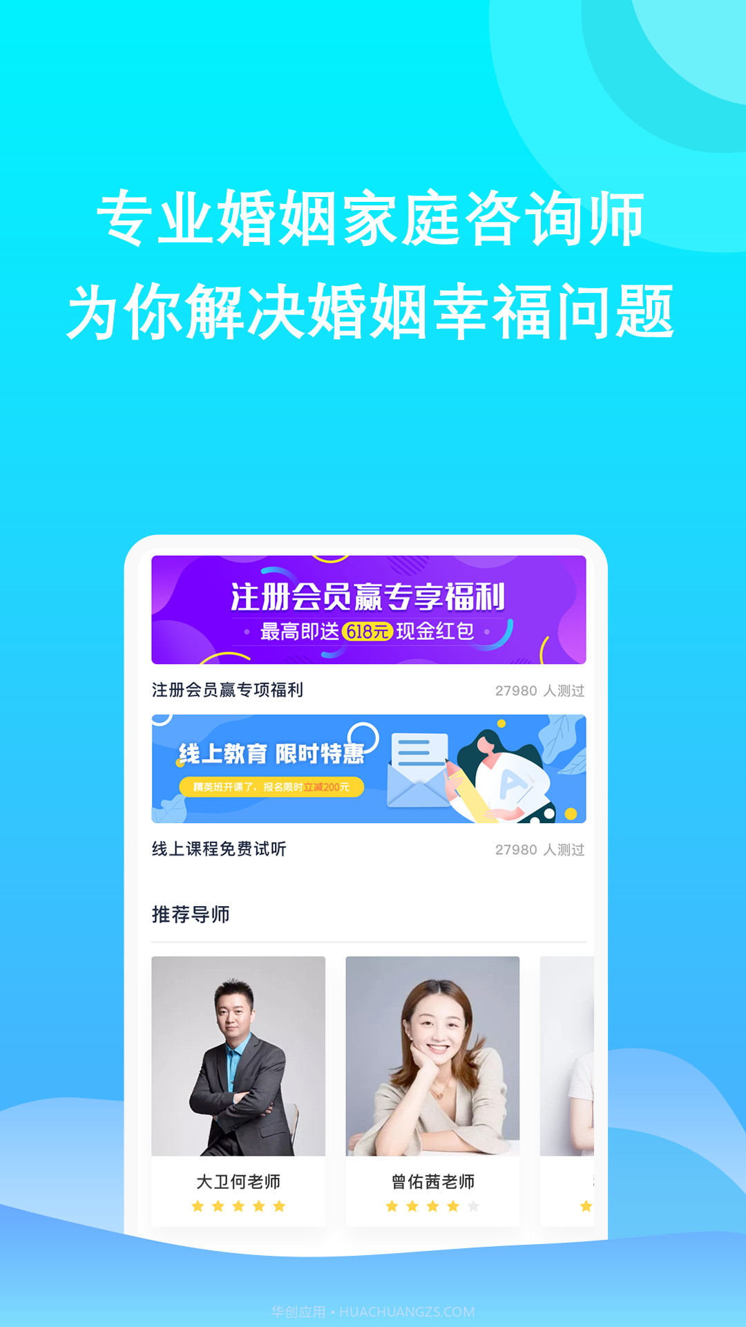 云恋汇截图2 云恋汇截图2