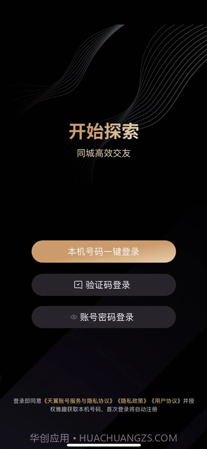 尤悦截图1 尤悦截图1