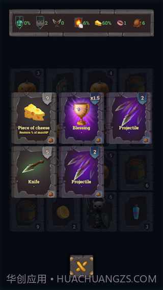 看你的战利品截图2 看你的战利品截图2